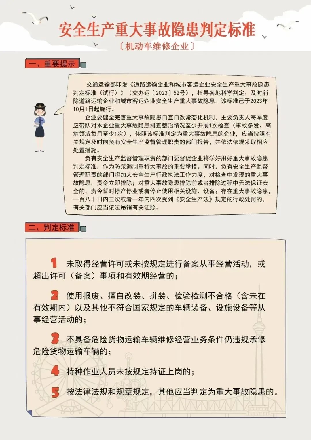 e28a2fce5a7caf17b3a31a20fdb39291.jpg