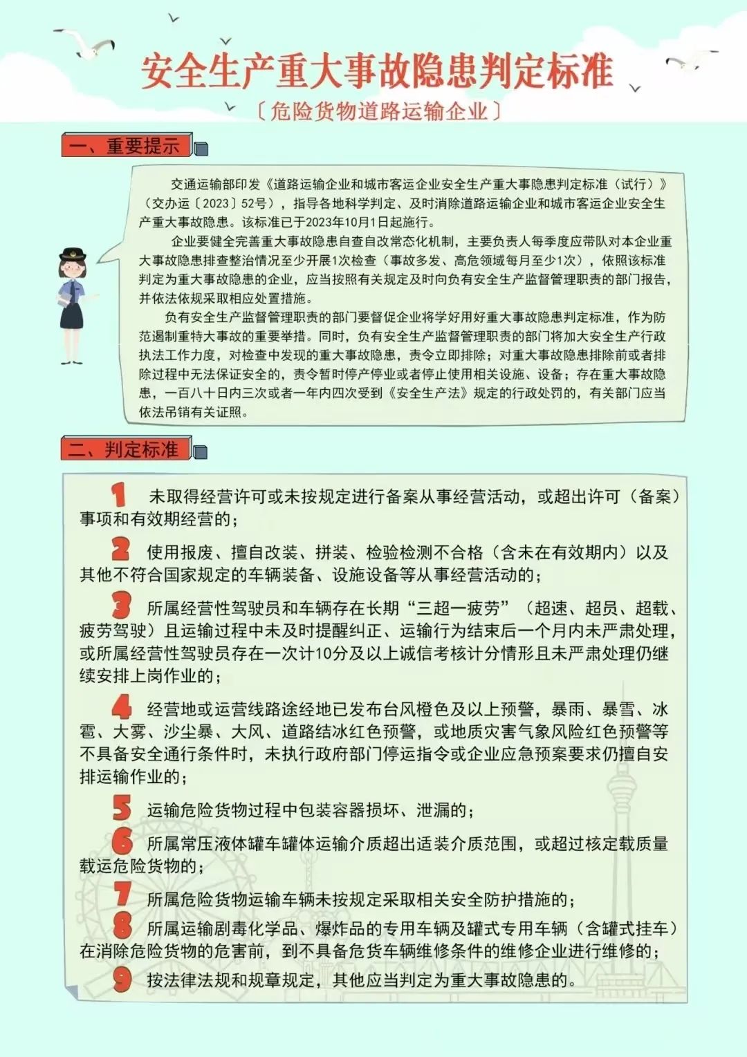 a65f11c281b79ec685165dabaeeb9da4.jpg