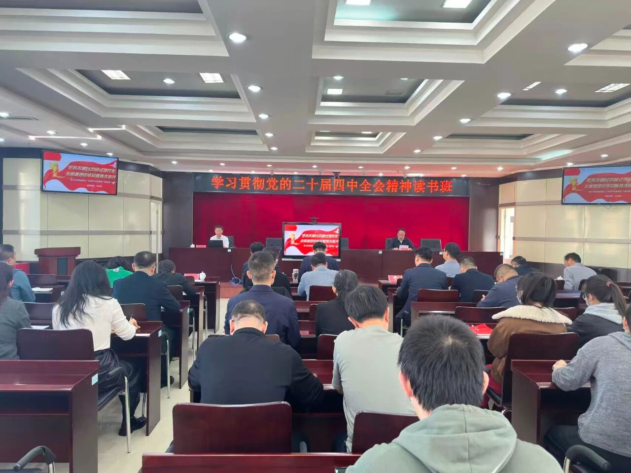 赤峰市交通运输局举办党的二十届四中全会精神专题读书班